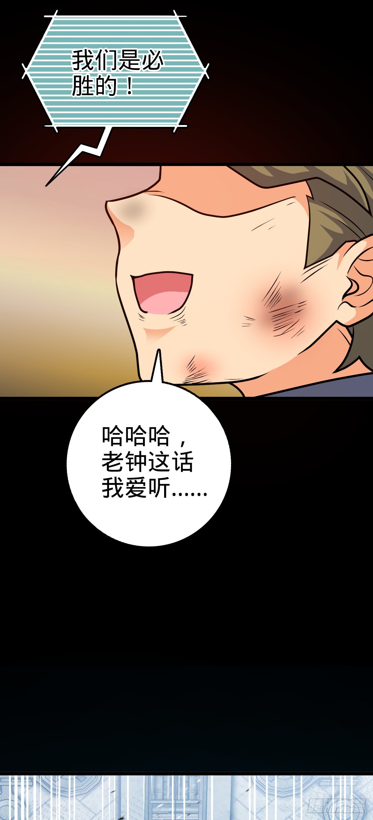660 藏头露尾终显形63