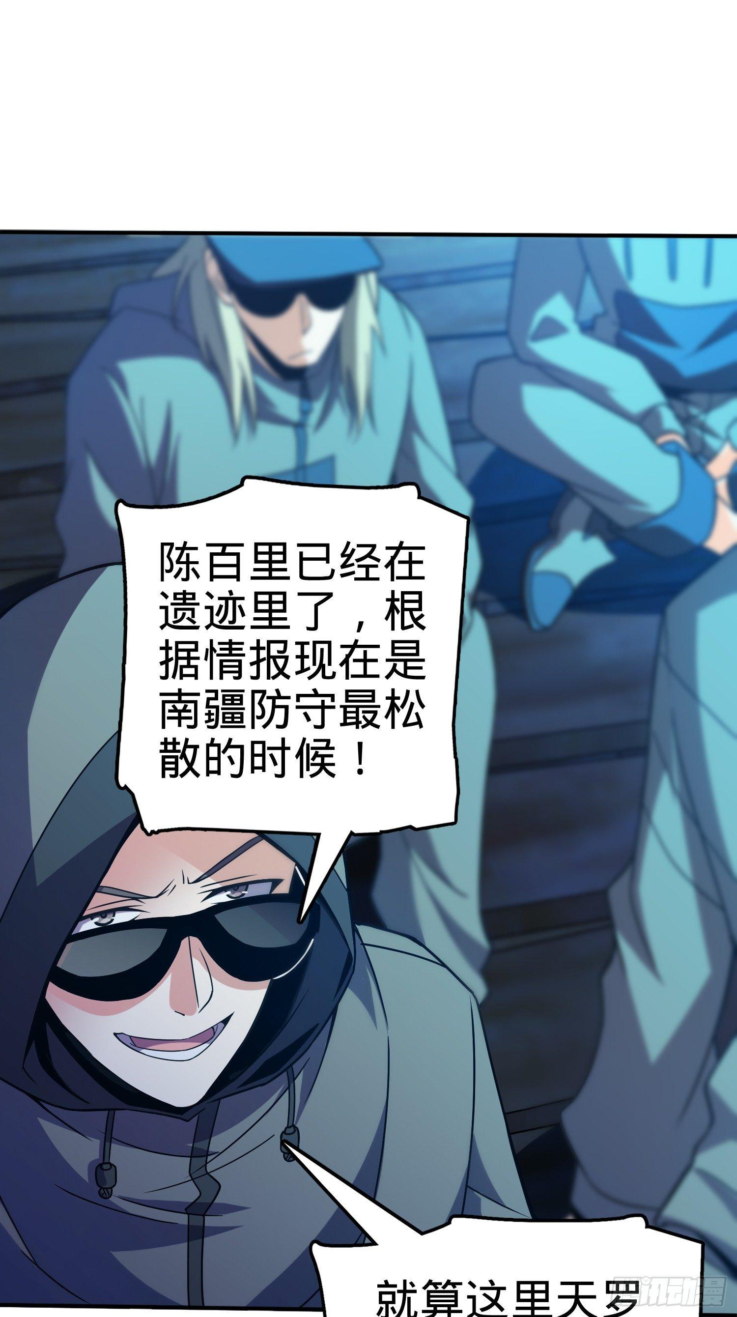 80 绿蚁酒，新亭刀44