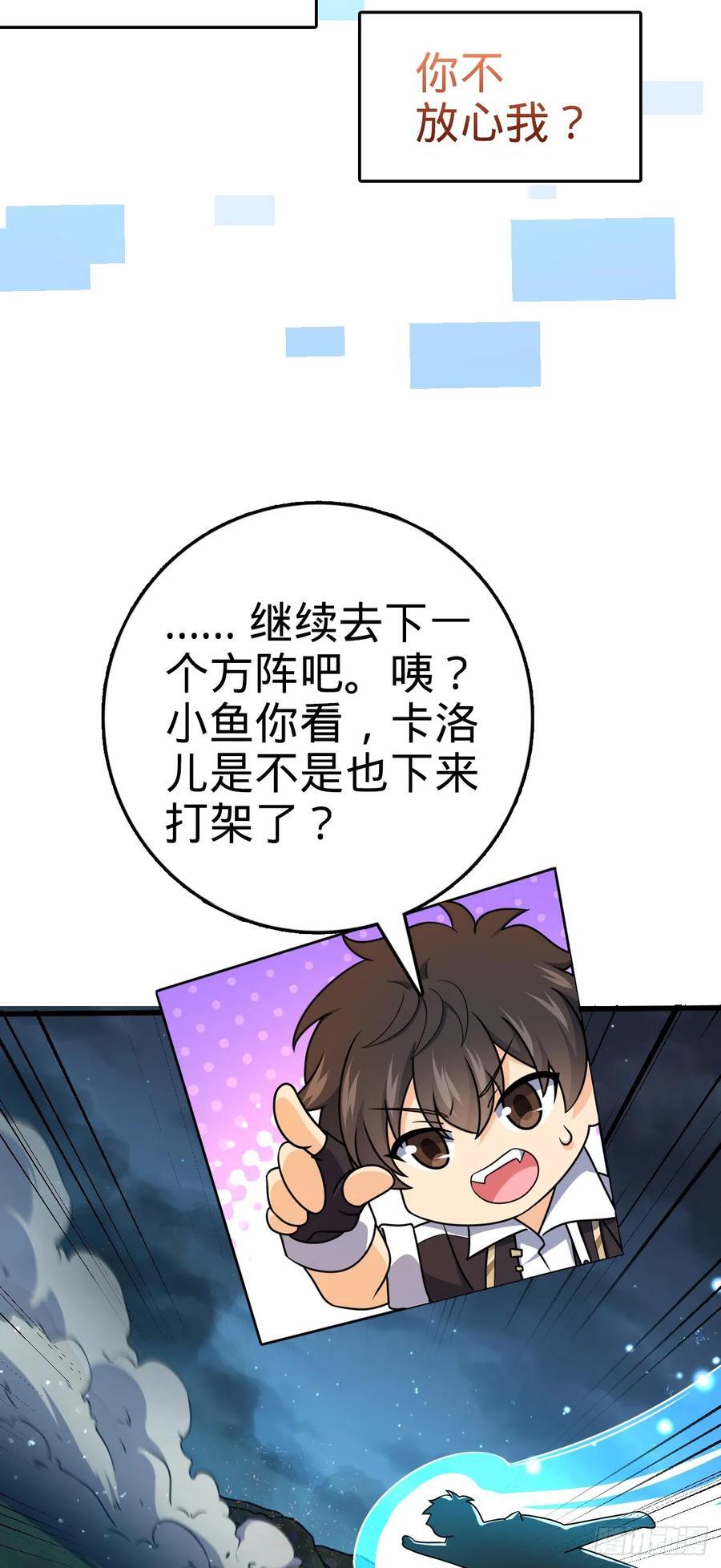 805 新的豪门65