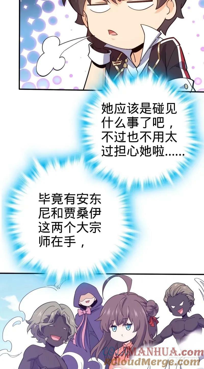 731 整合营地3