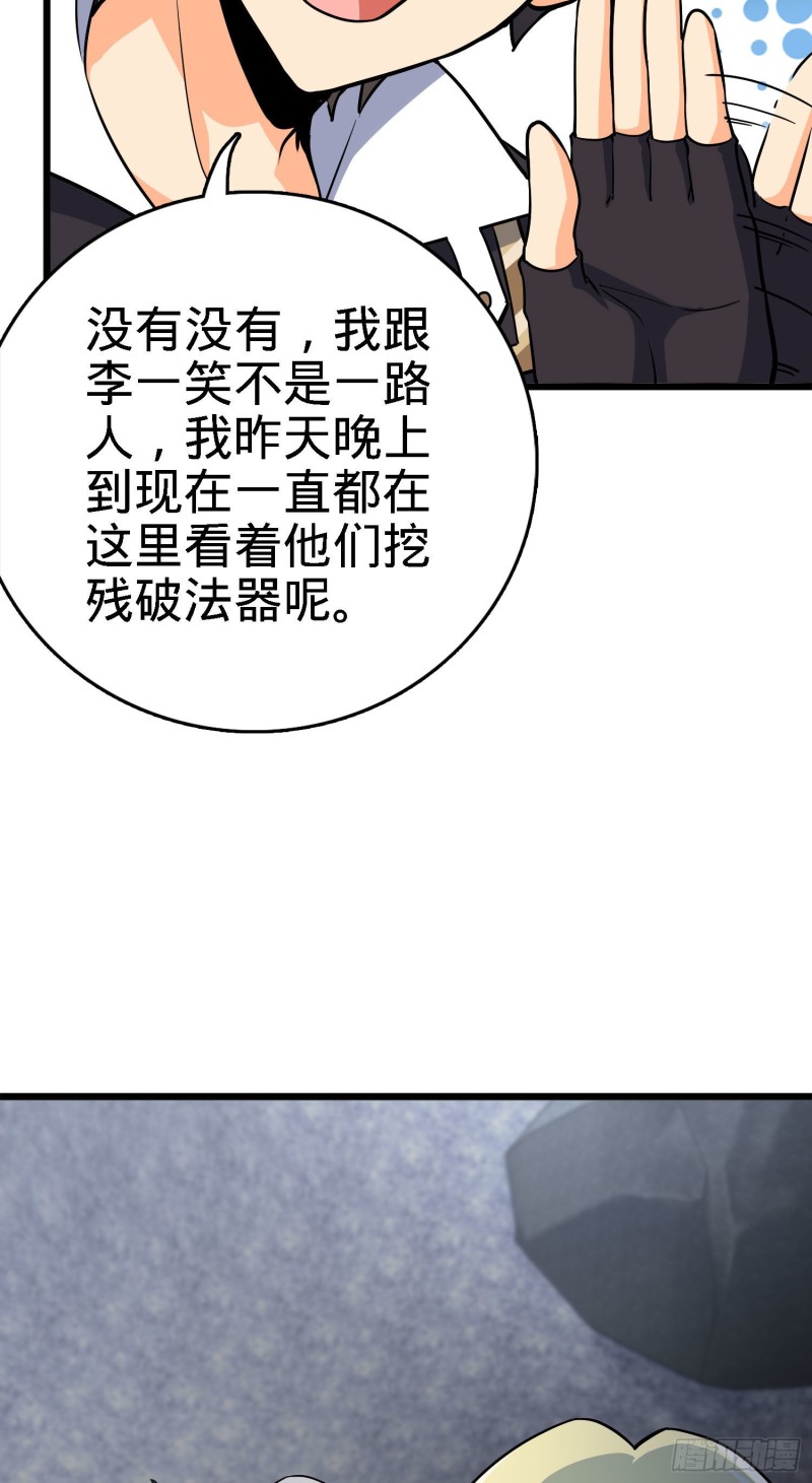 171 遇见李弦一41