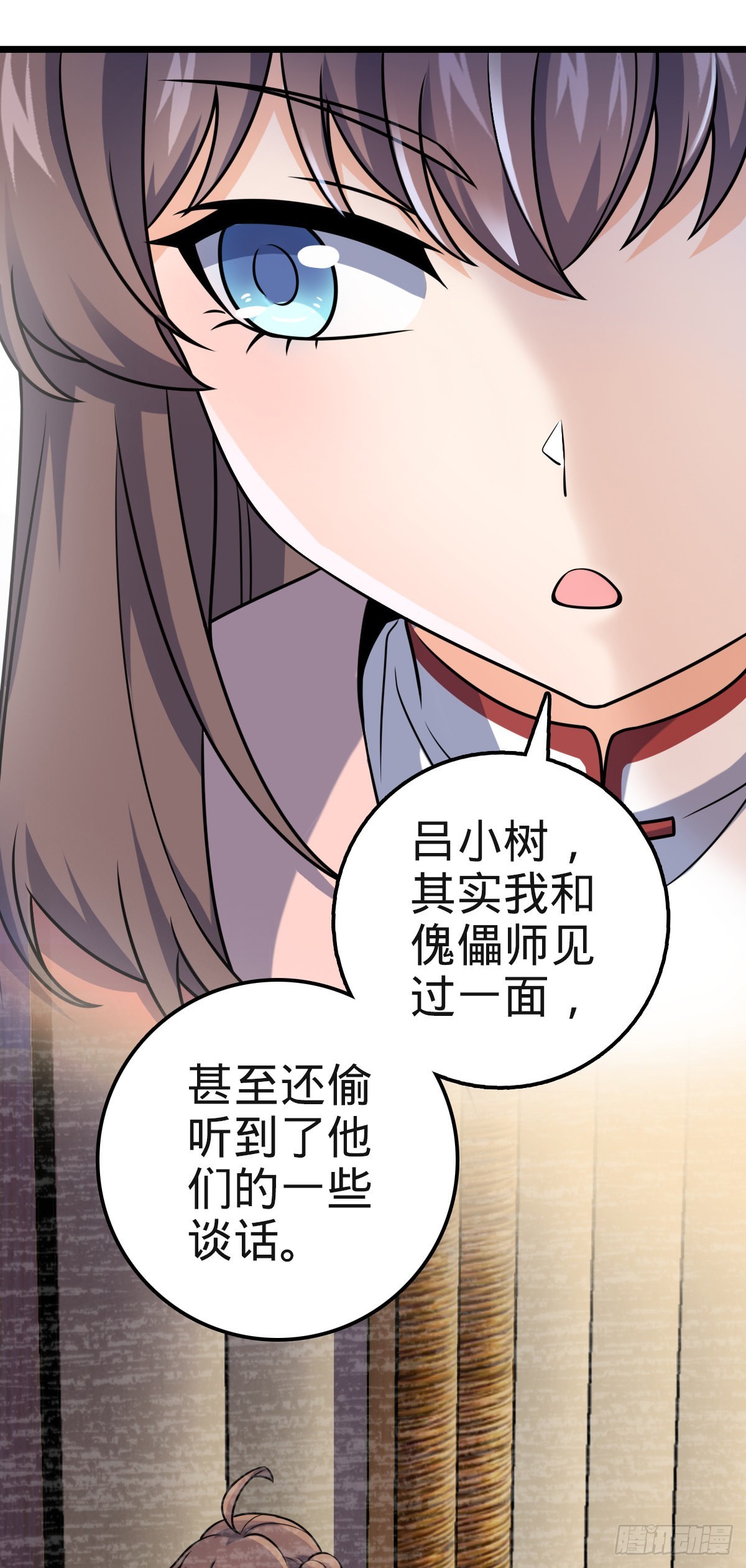 579 王城流血日28