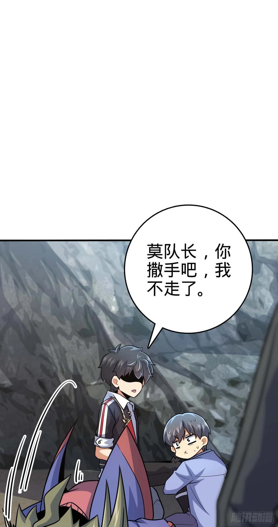 301 百分百异能32