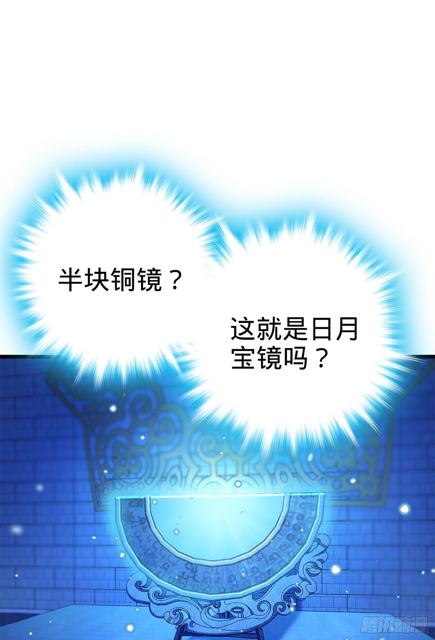 66 放下我的摩托！59