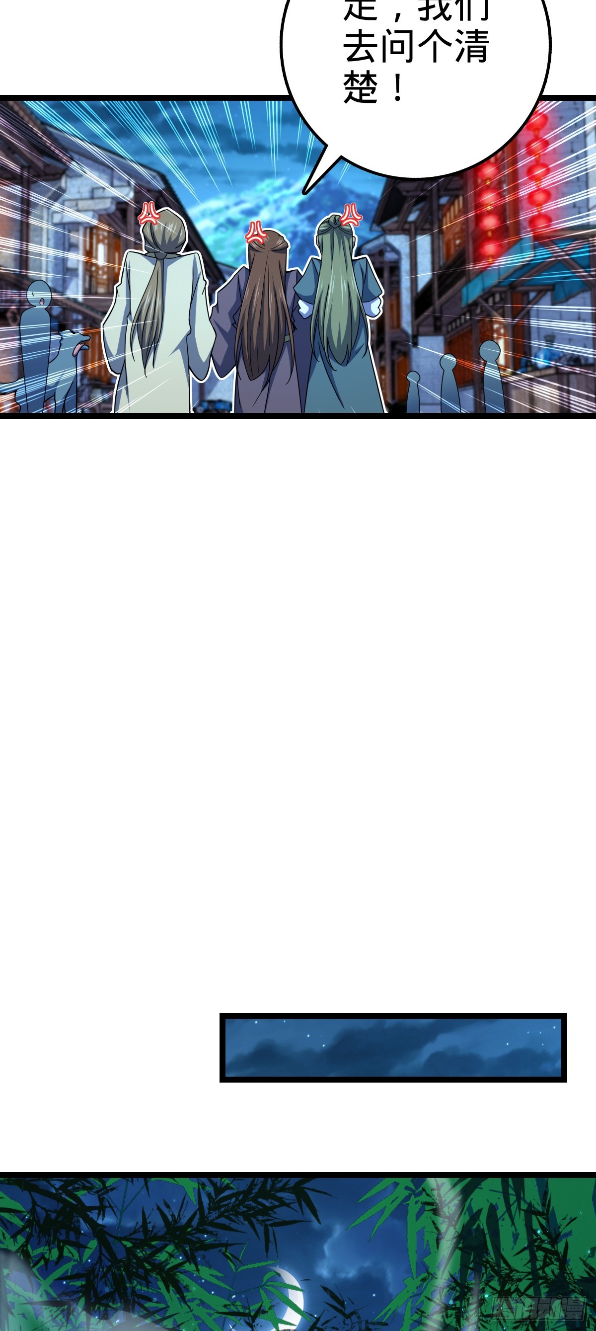 617 剑庐大宗师6