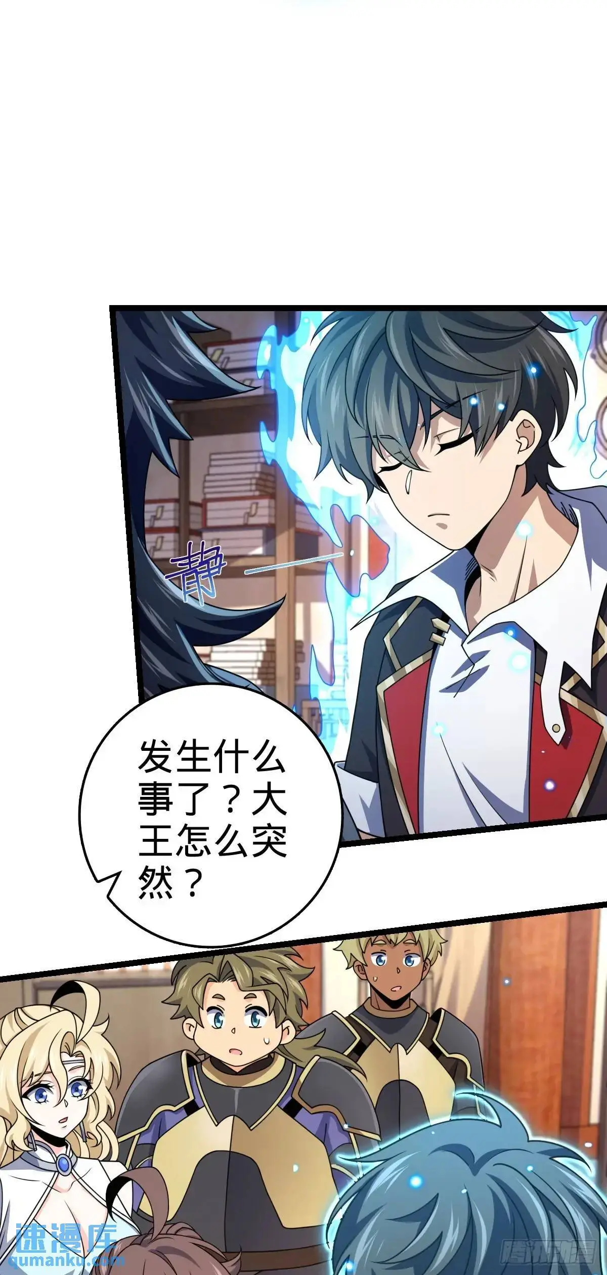 873 神王宫二彪子48