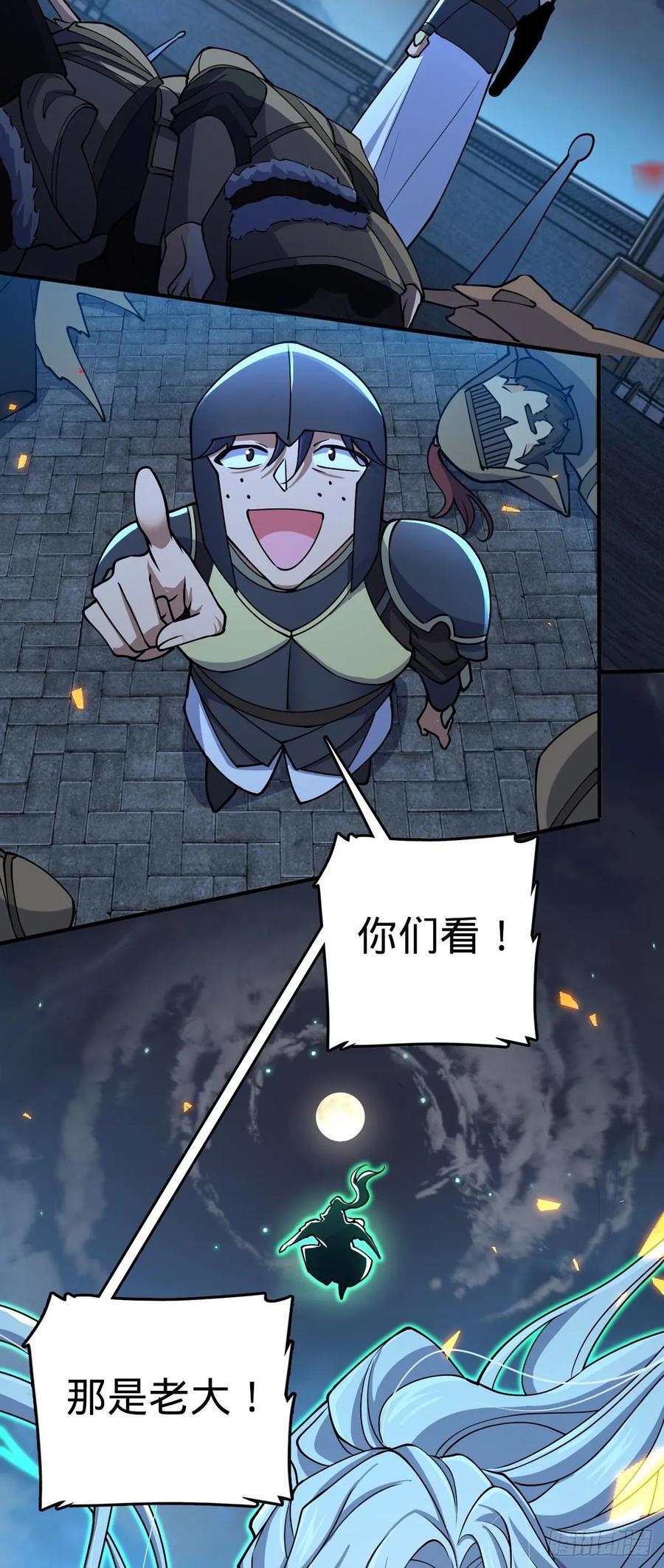 823 不凉热血43