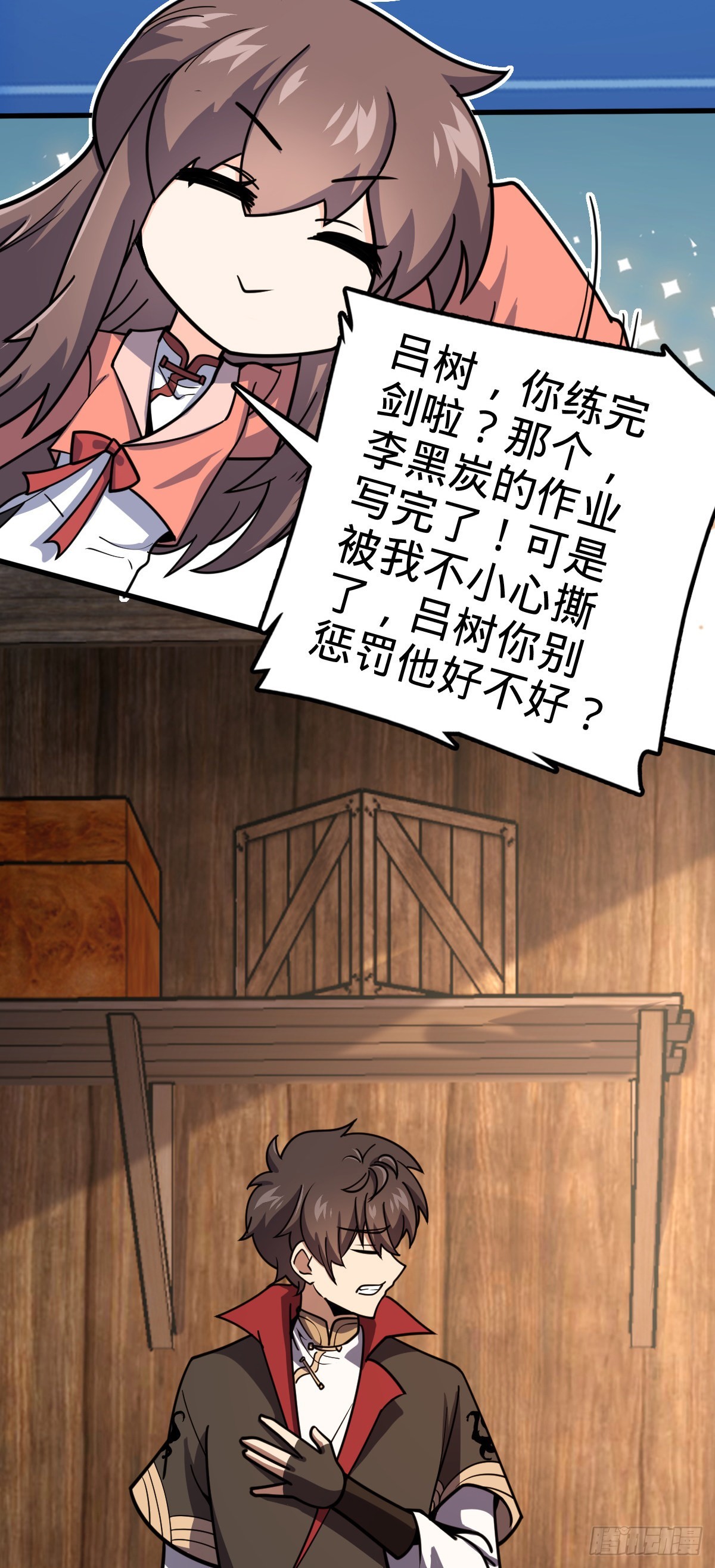 552 海量负面情绪51