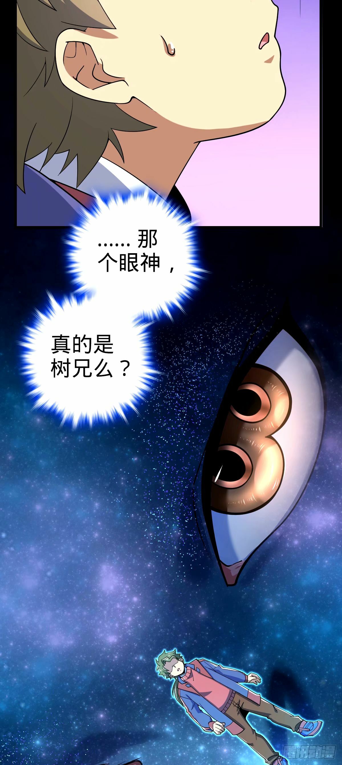 753 【他】要回来了？47