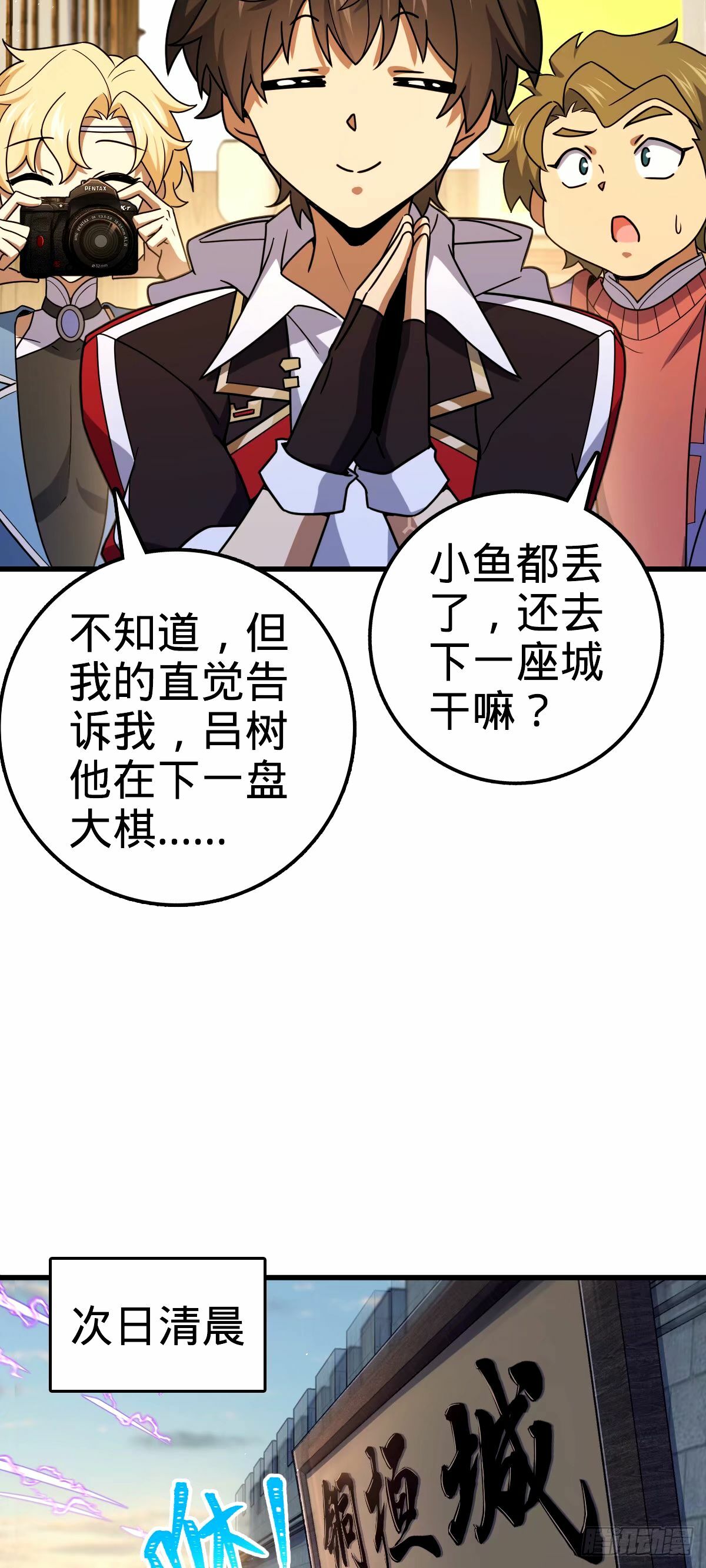 747 计划又又又失败了+133