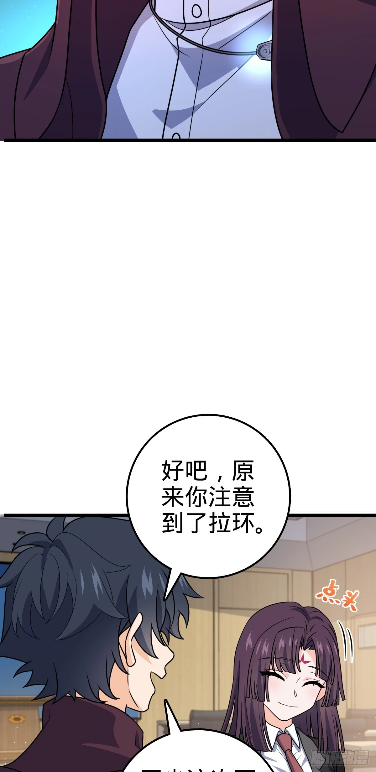 677 沸腾！17