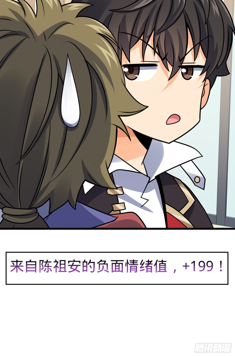 117 天罗亲至42