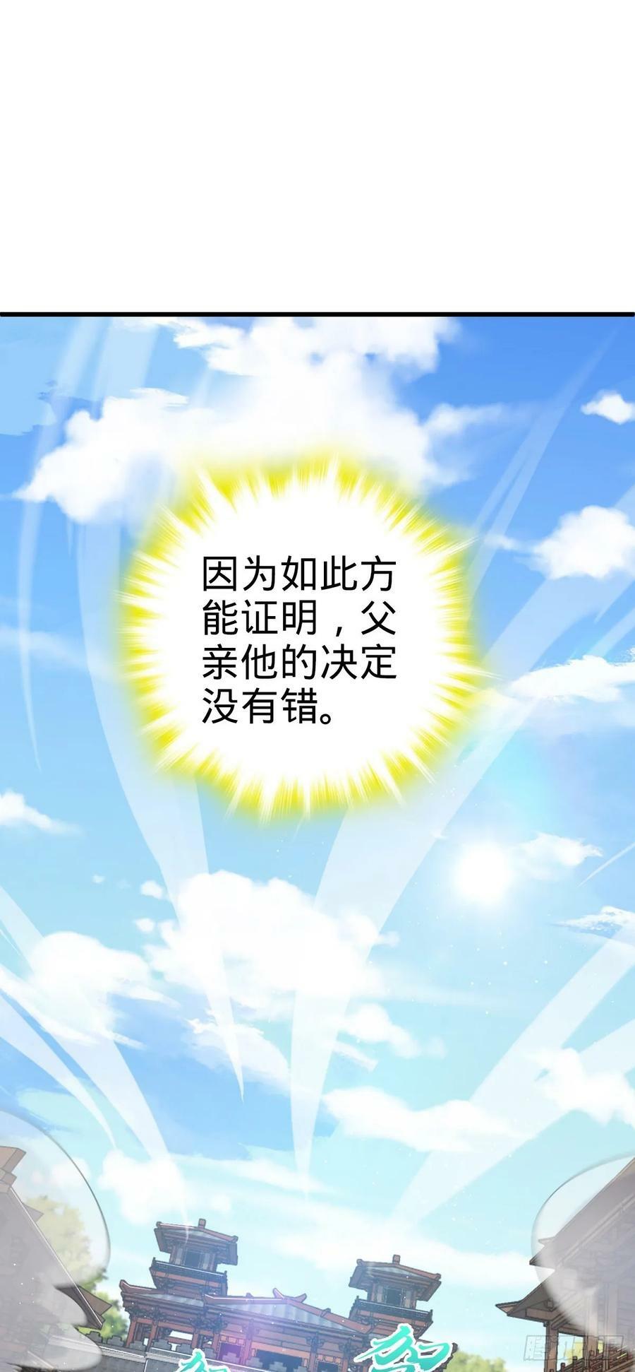794 送命题？13