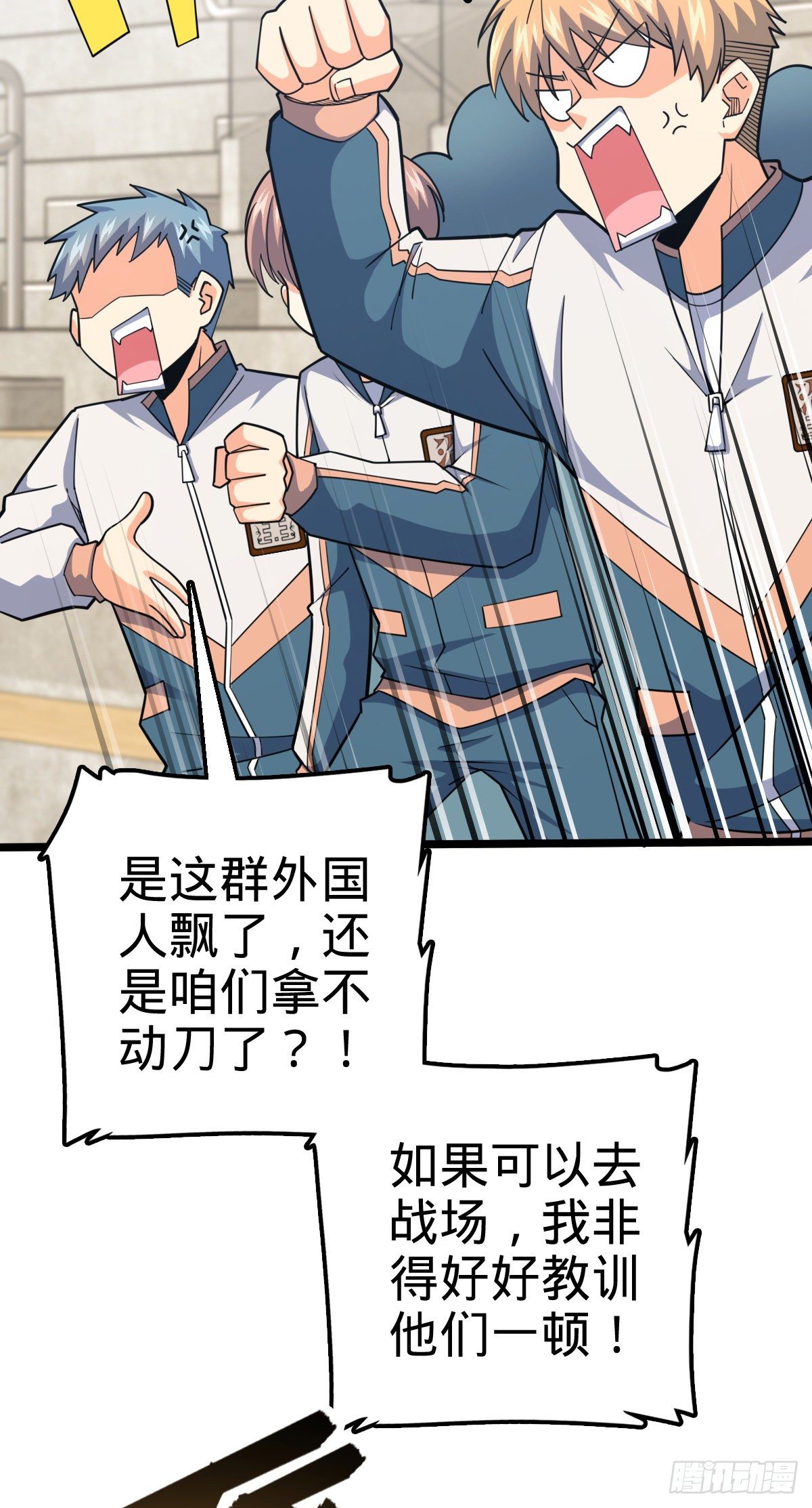442 变天58