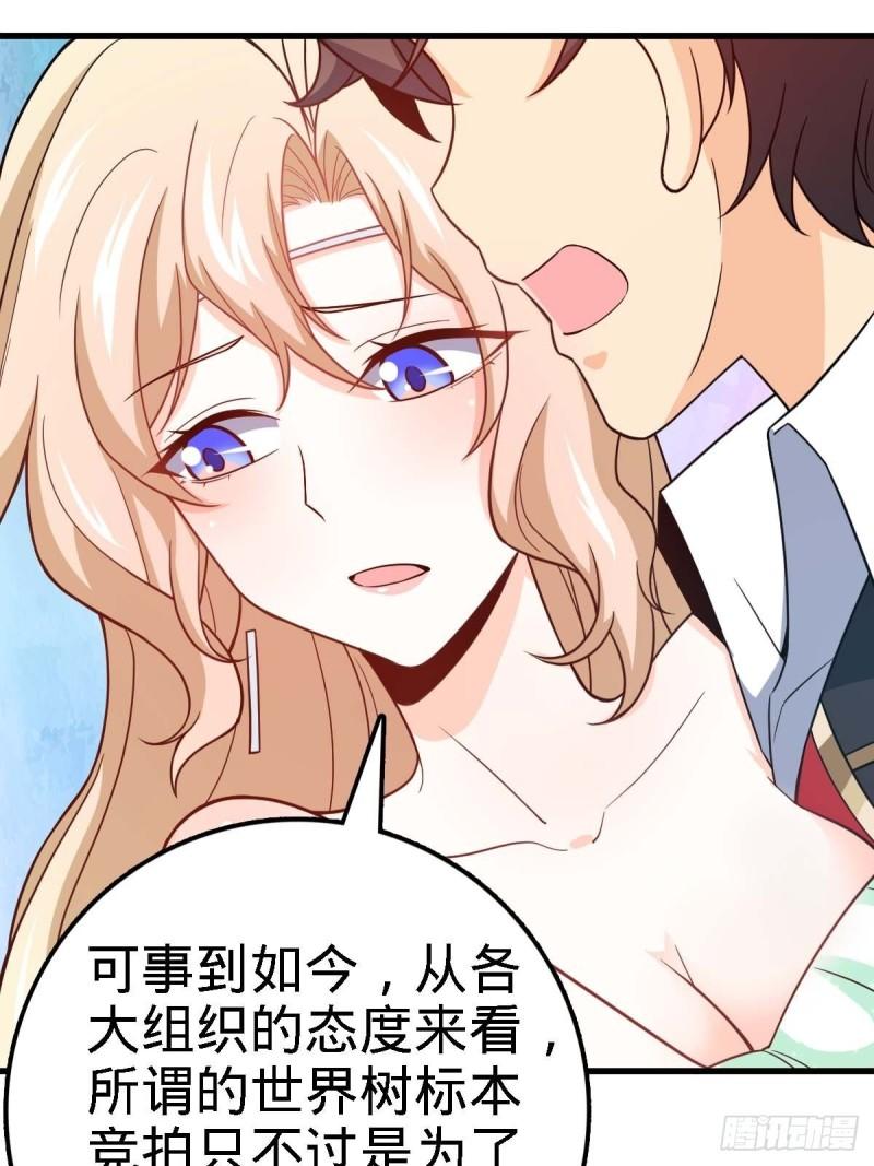 372 希望68