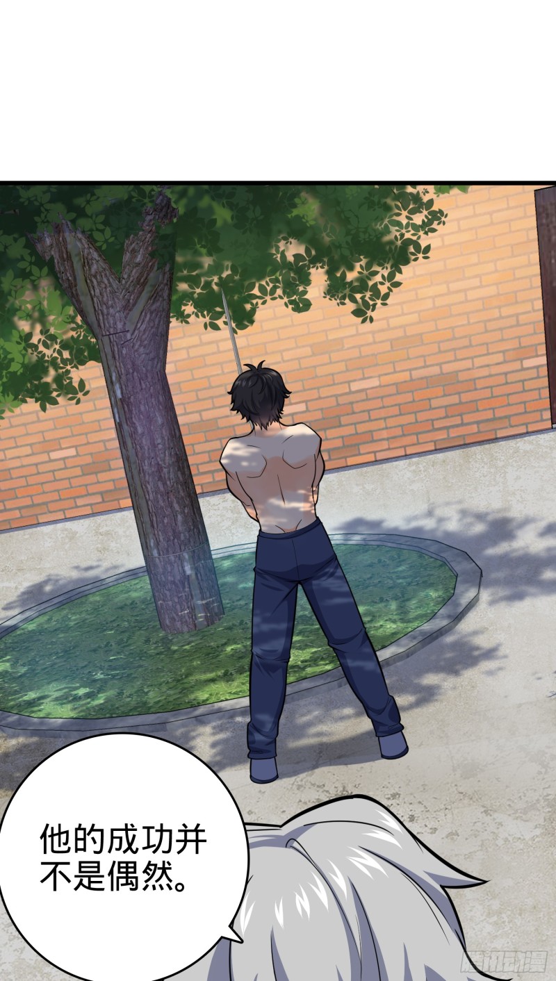 101 本派最坑师父66