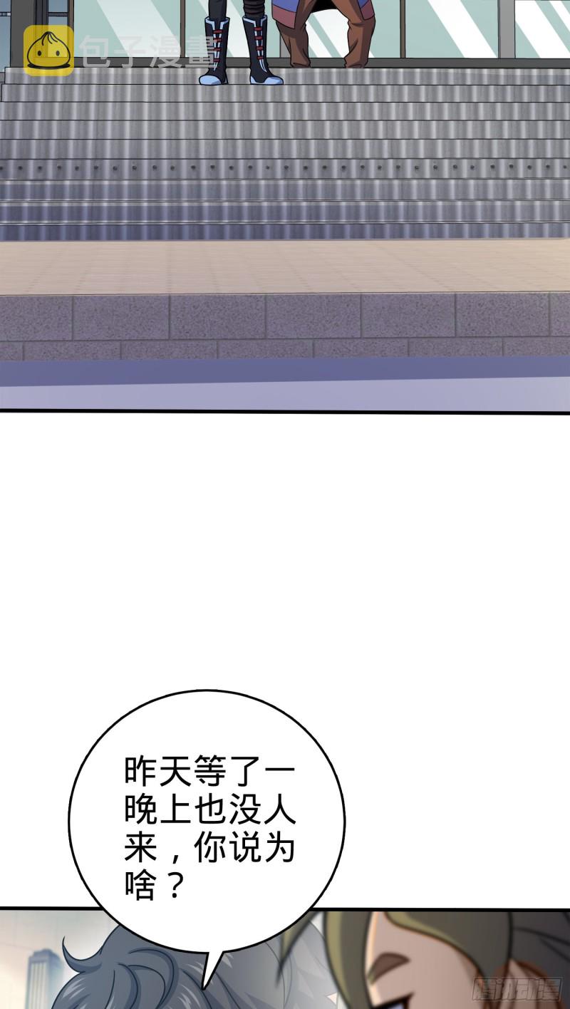 122 这葡萄怎么卖40