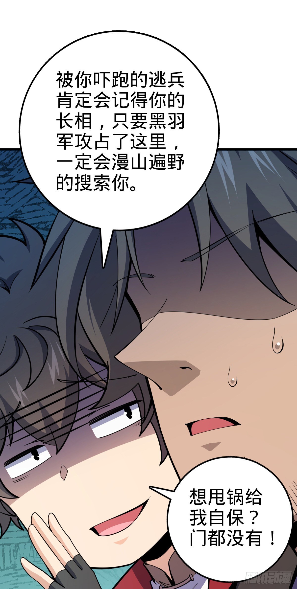 510 吕小鱼来了！7