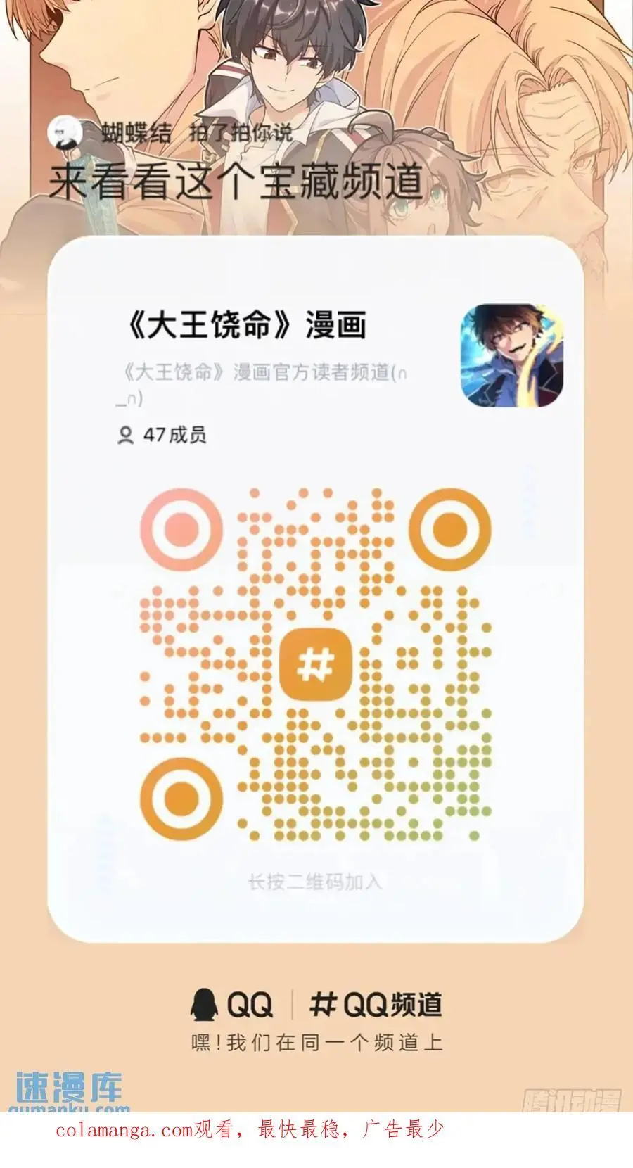 866 底牌尽出，全歼先锋！58