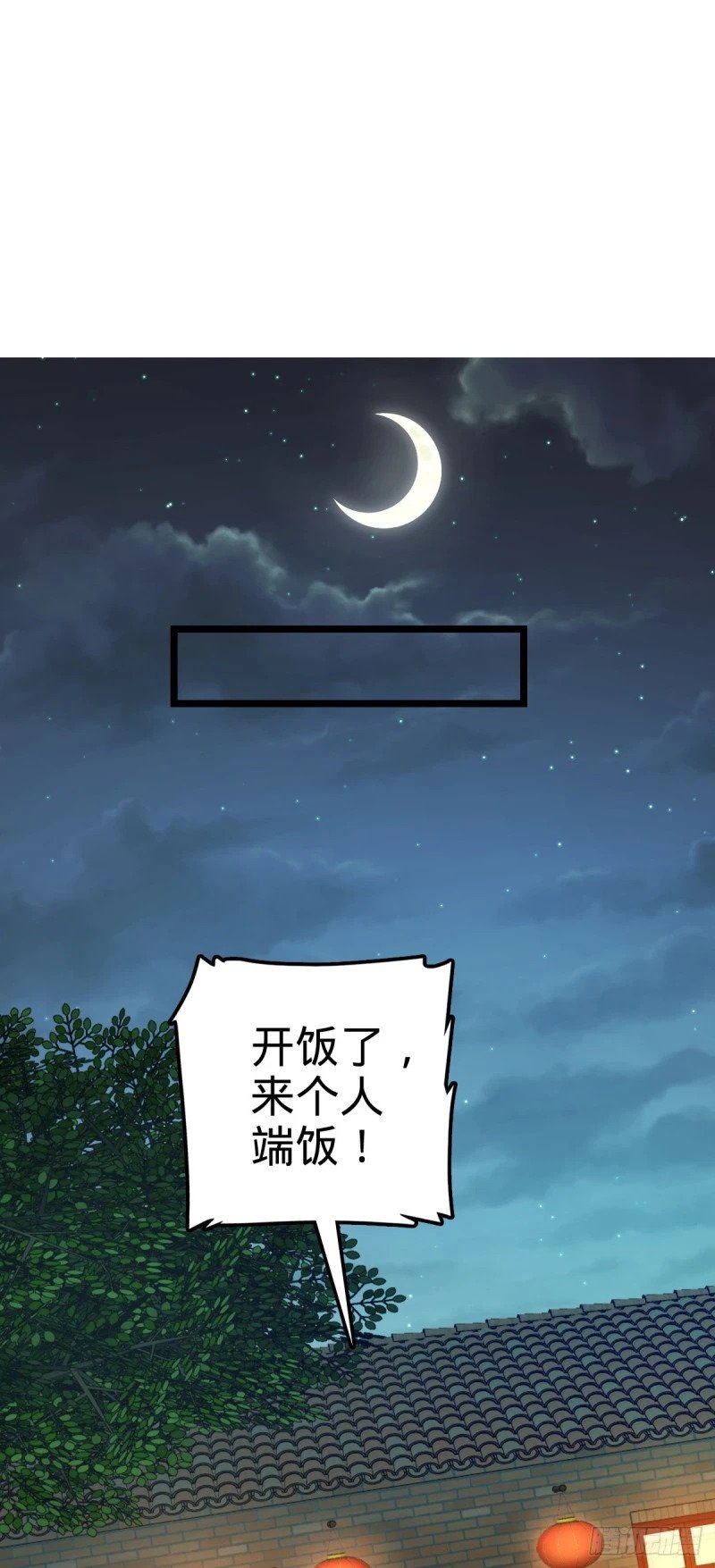 778 补位天罗！34