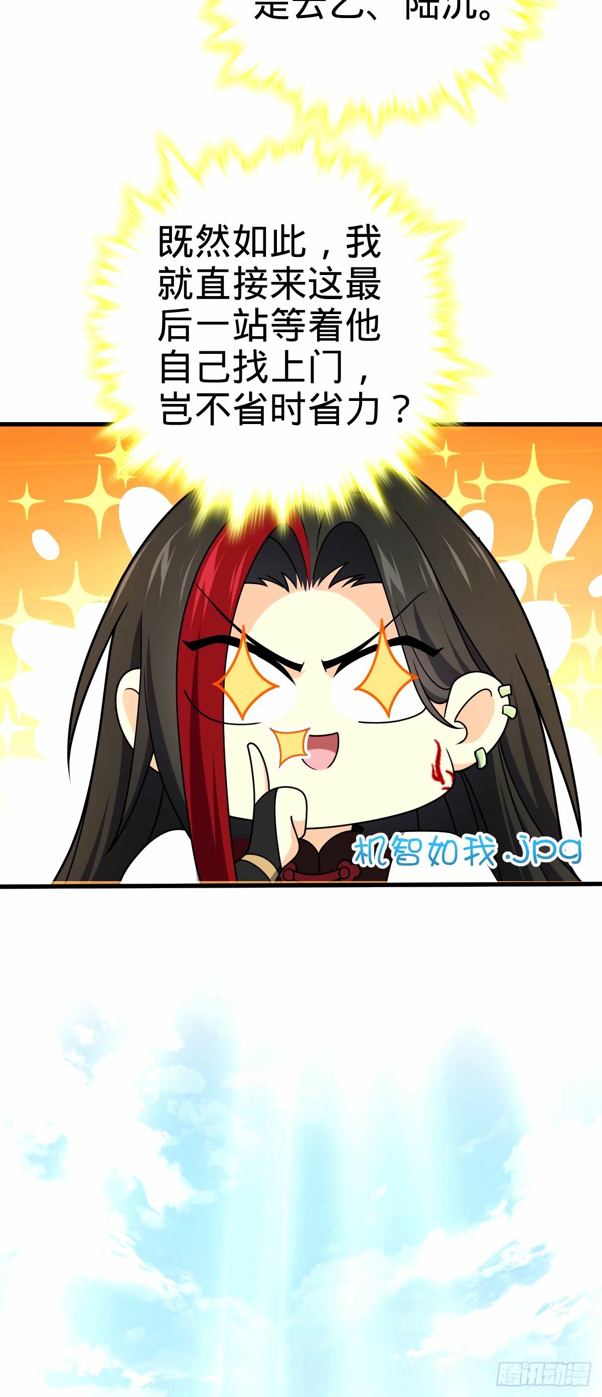 748 寻人32