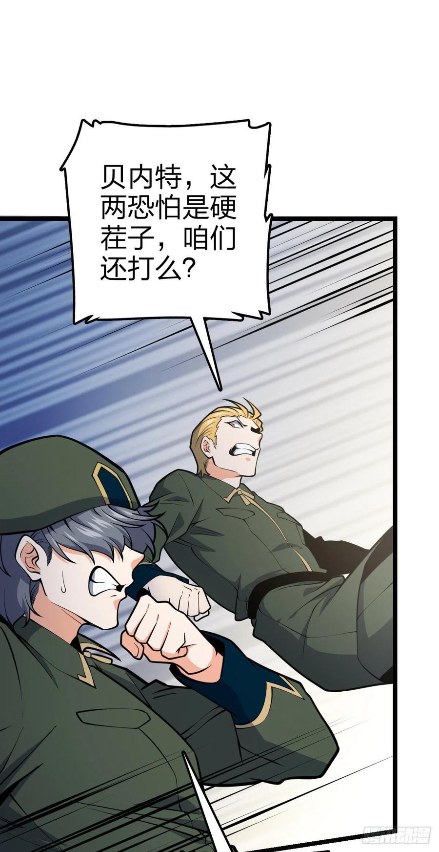 343 进攻EO71