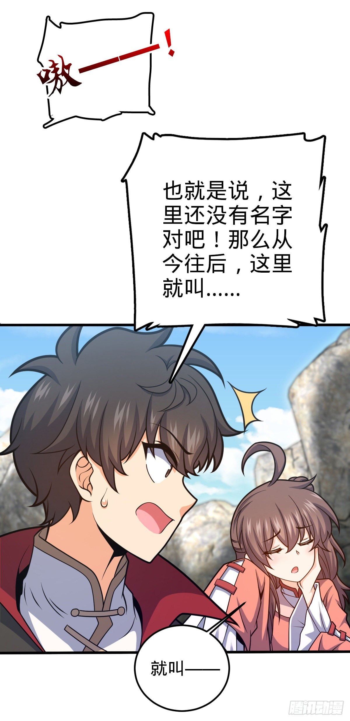 540 发现溶洞8