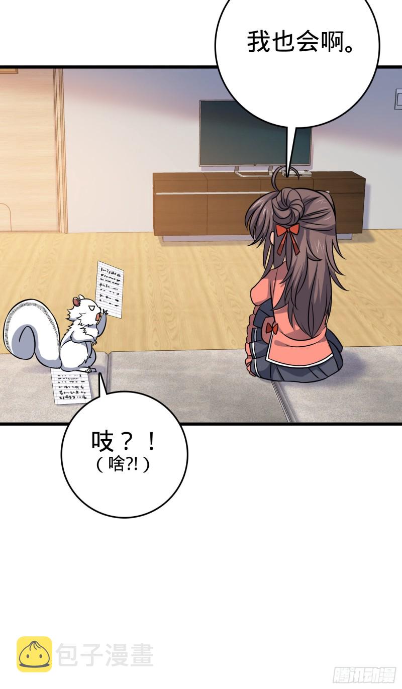 114 作弊13