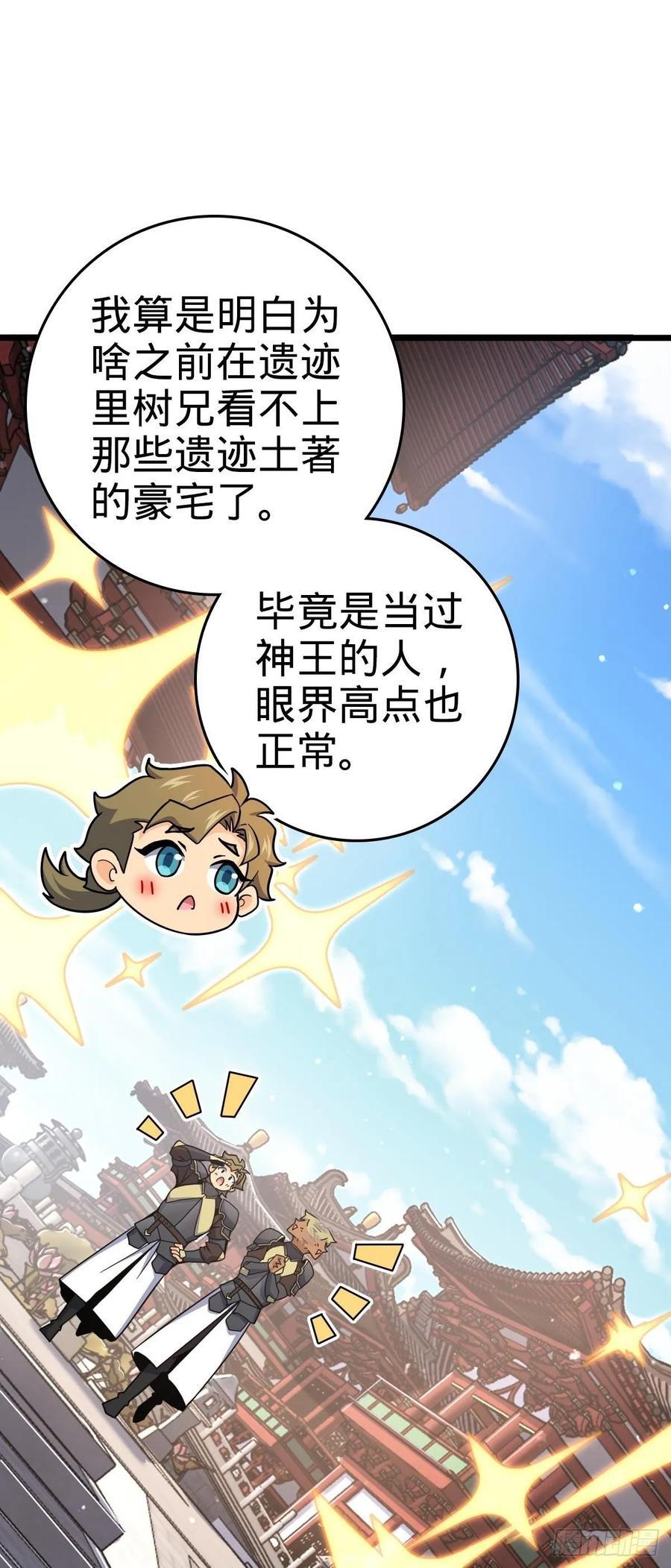838 凶手推论1