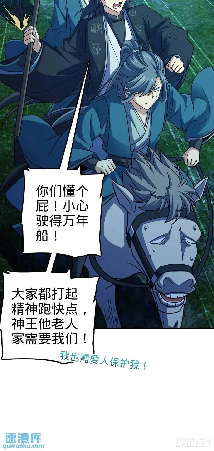 870 泪决的无心插柳47