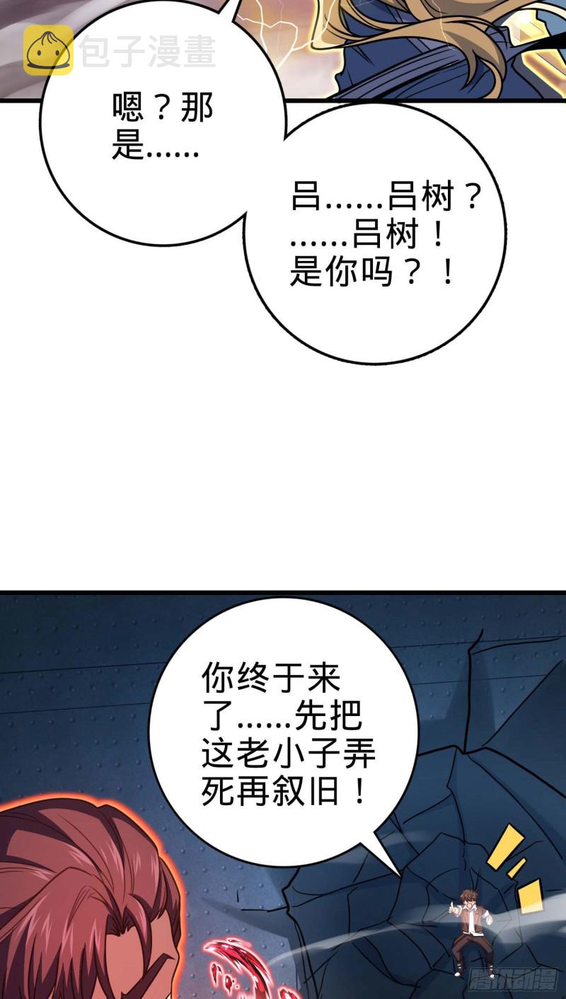 247 气海开49