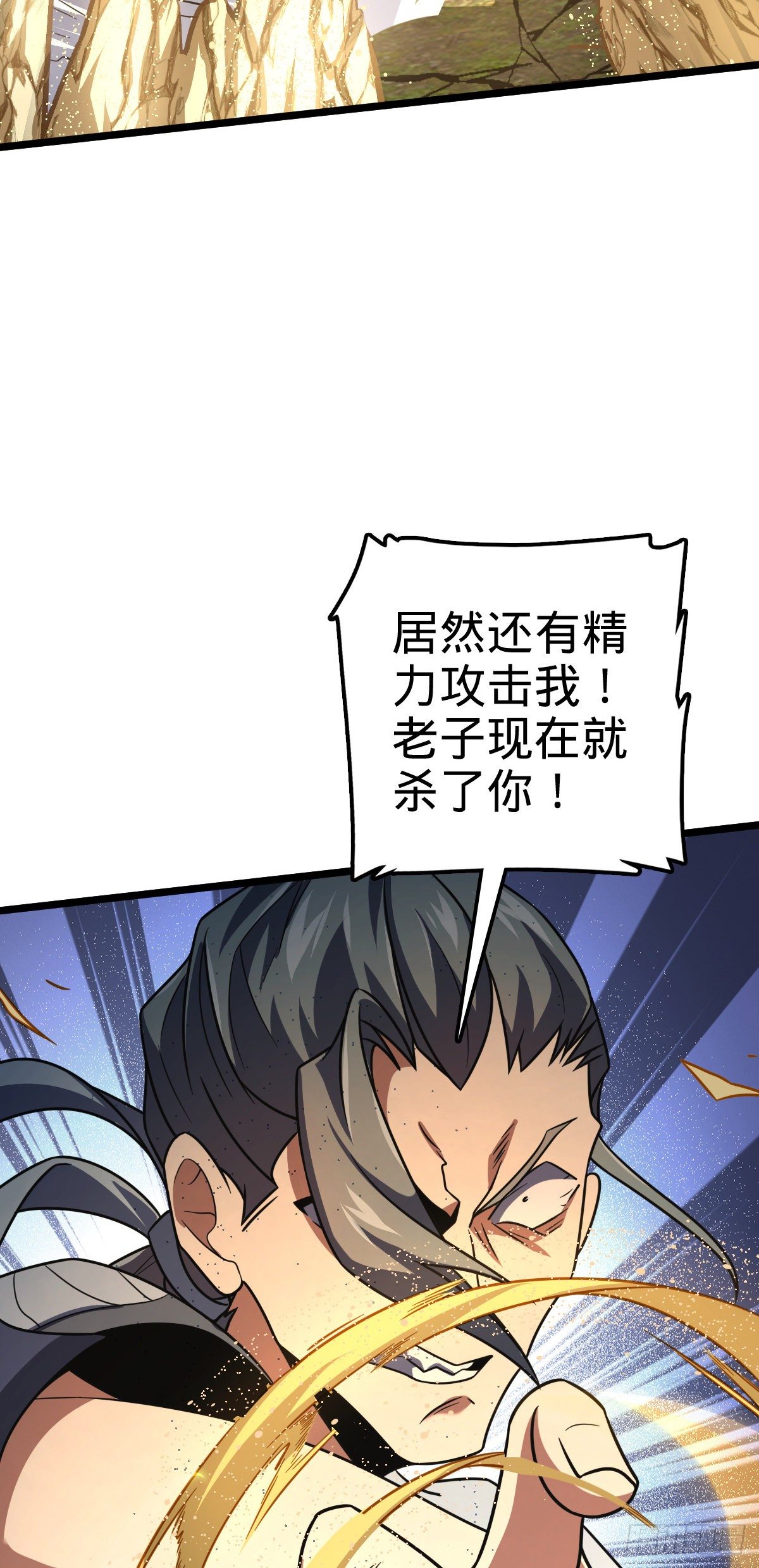 474 正式开战！59