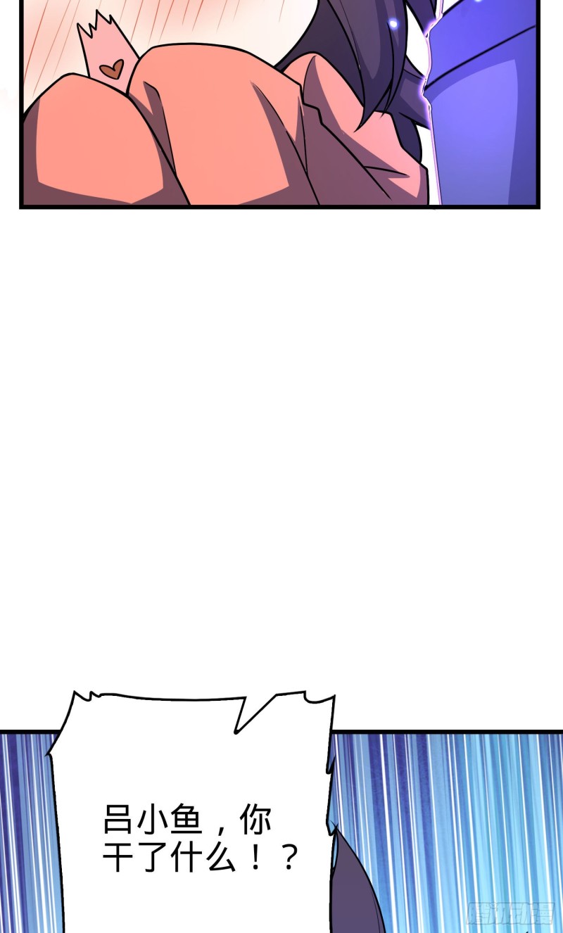 176 具现吕小树57