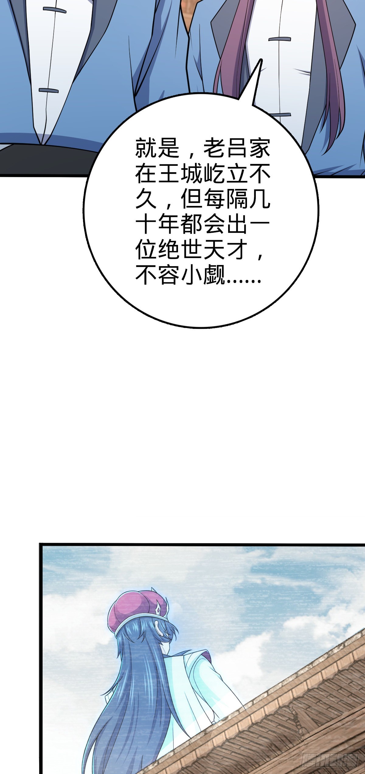586 南方天帝10