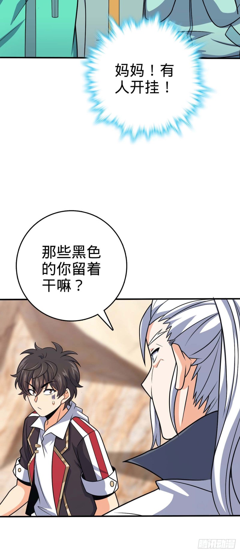 313 我们谁都不能死16