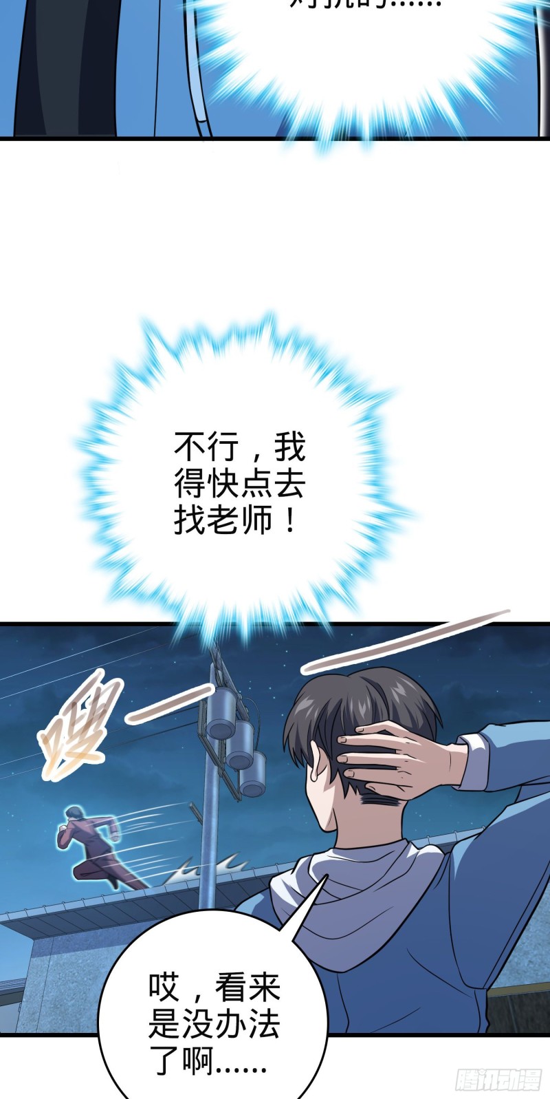 229 北村广野的孪生哥哥56