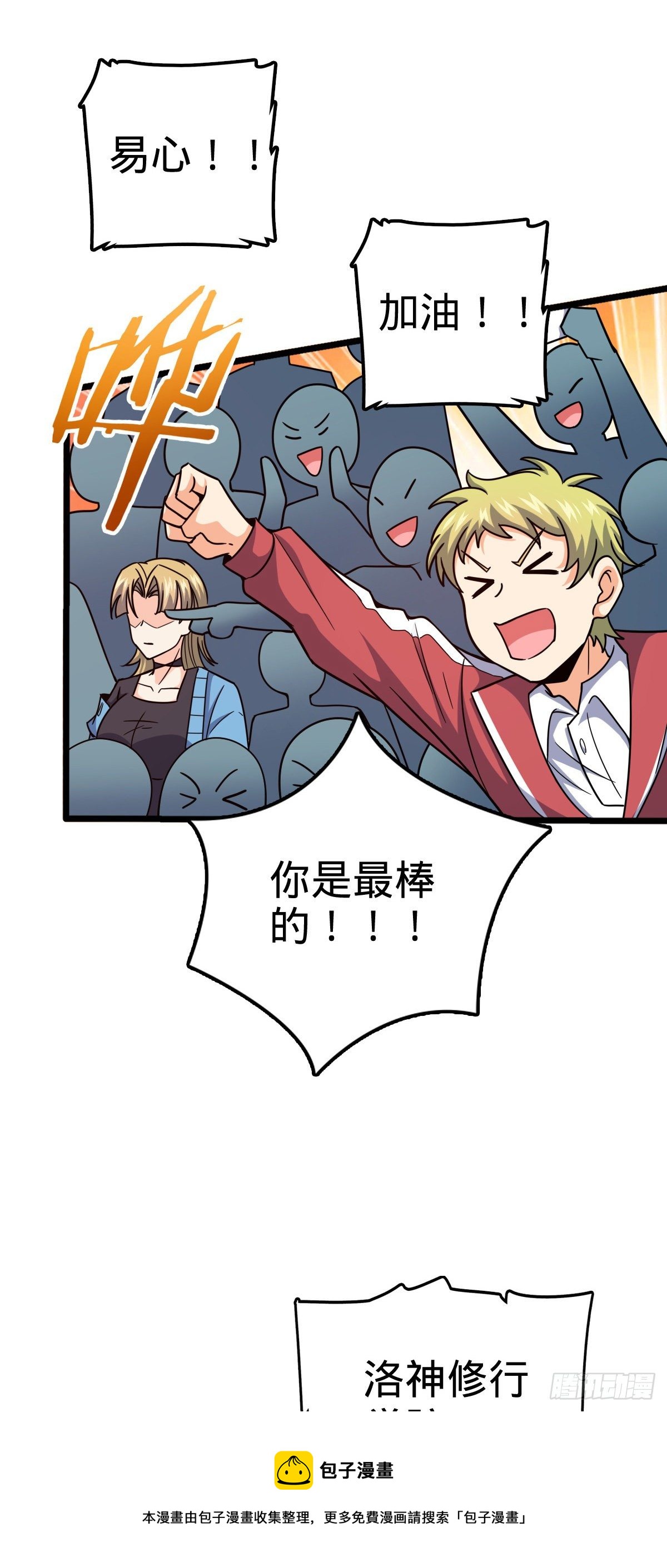 441 致胜招式16