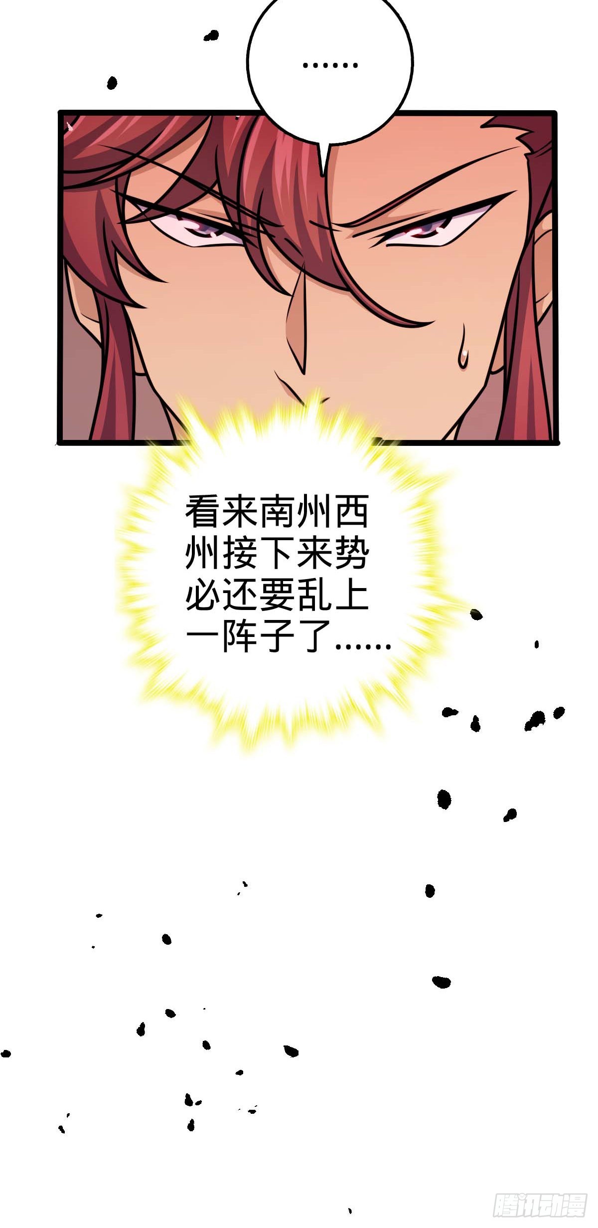 589 西方天帝26