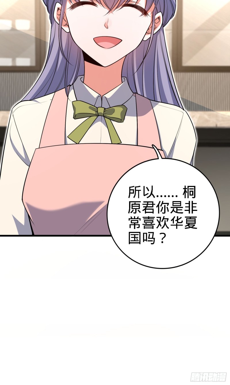 233 新身份3
