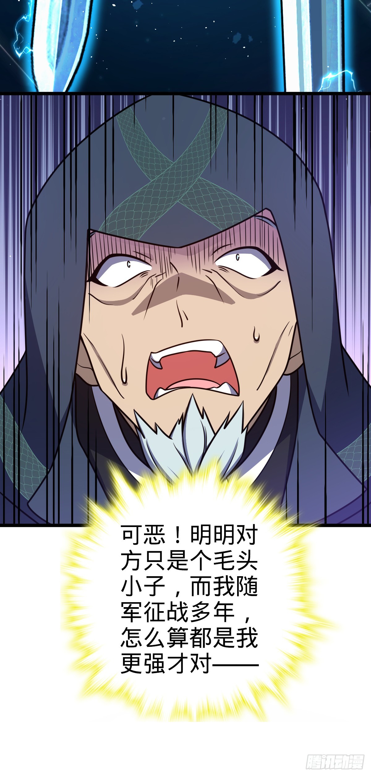 641 漫天繁星26