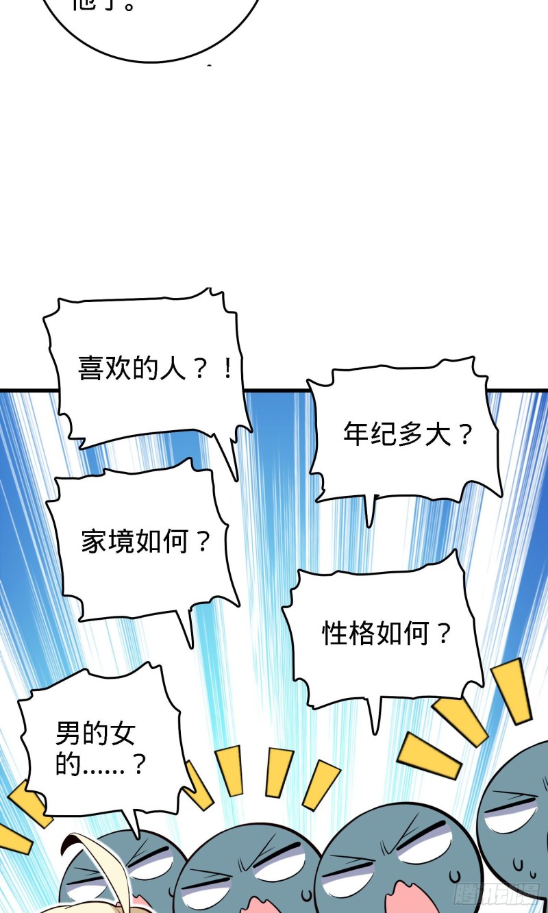 180 卡洛儿的优势13