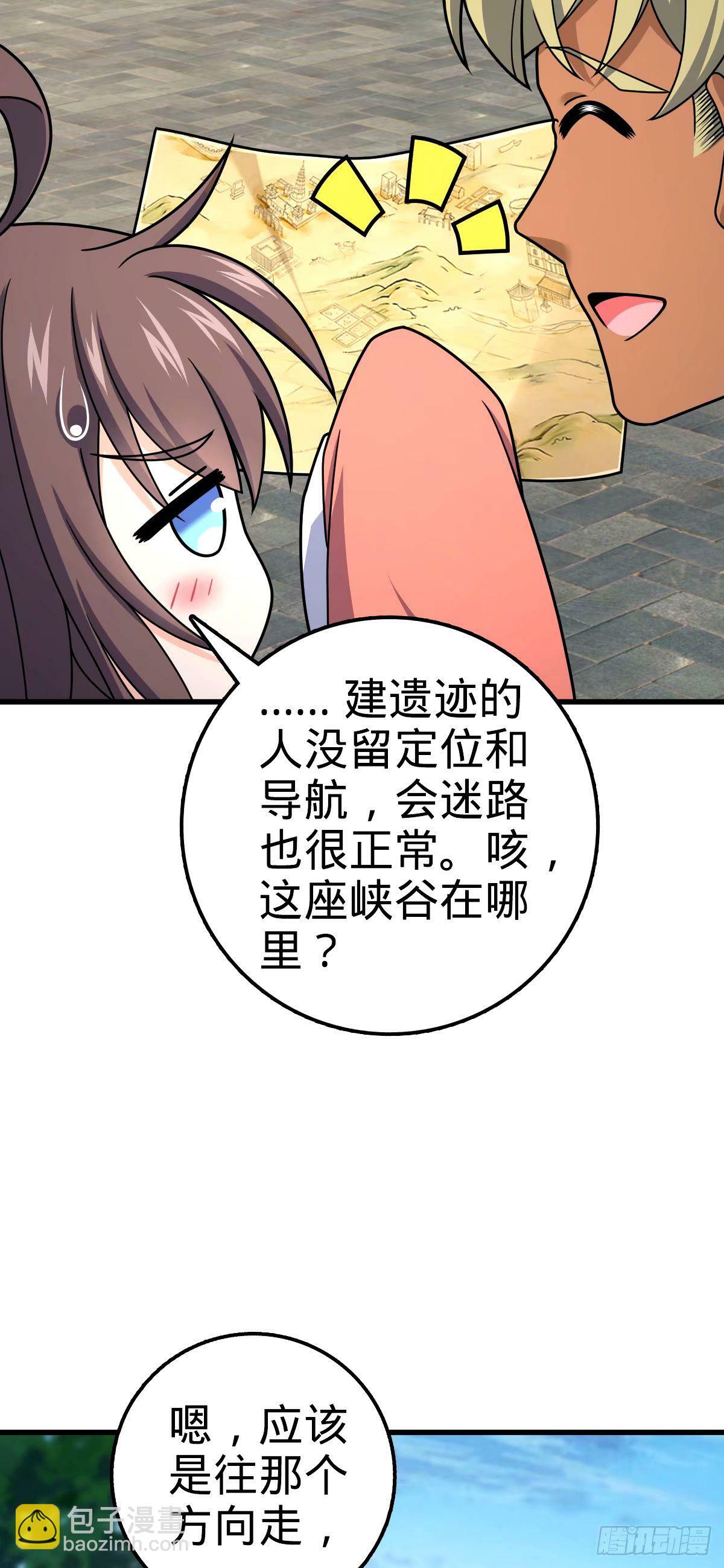 751 云中城池17