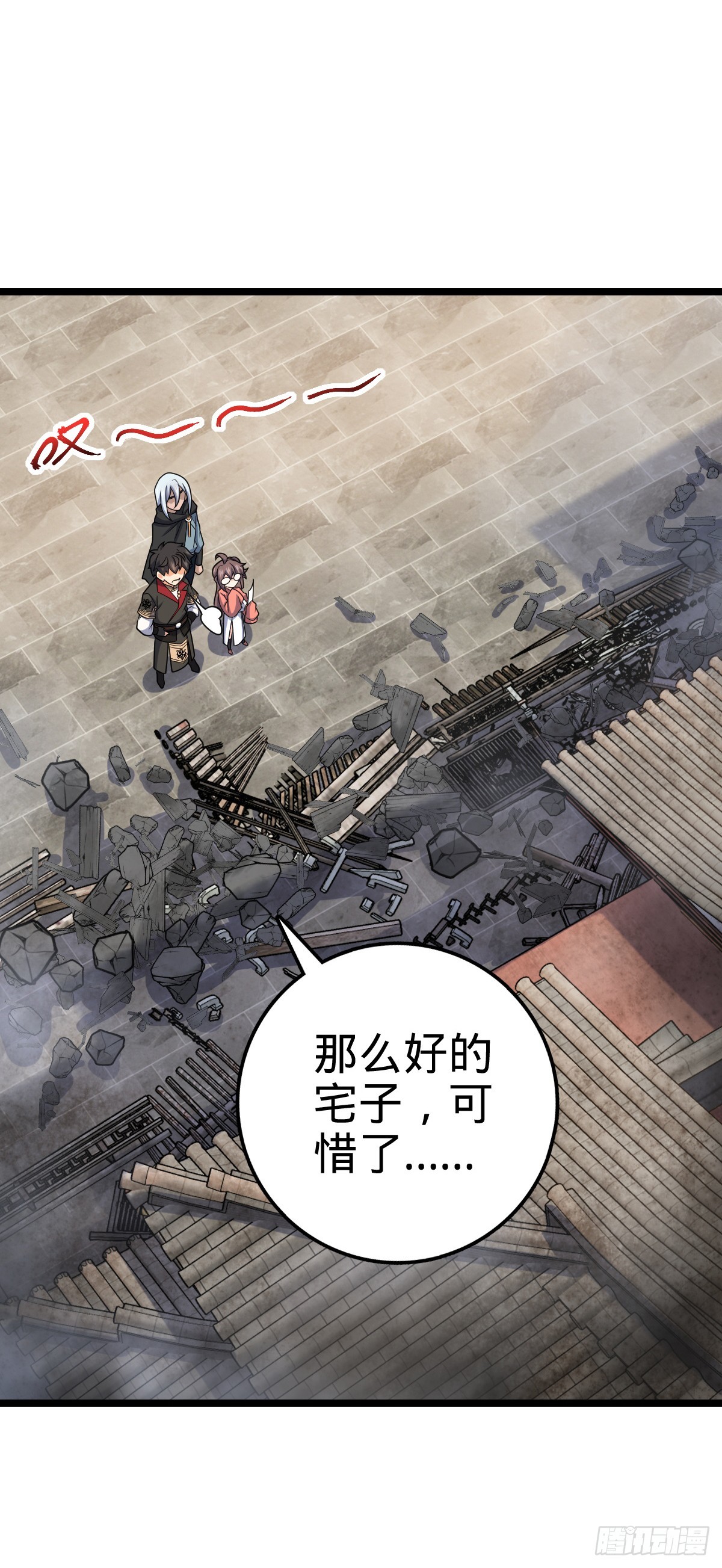 617 剑庐大宗师36