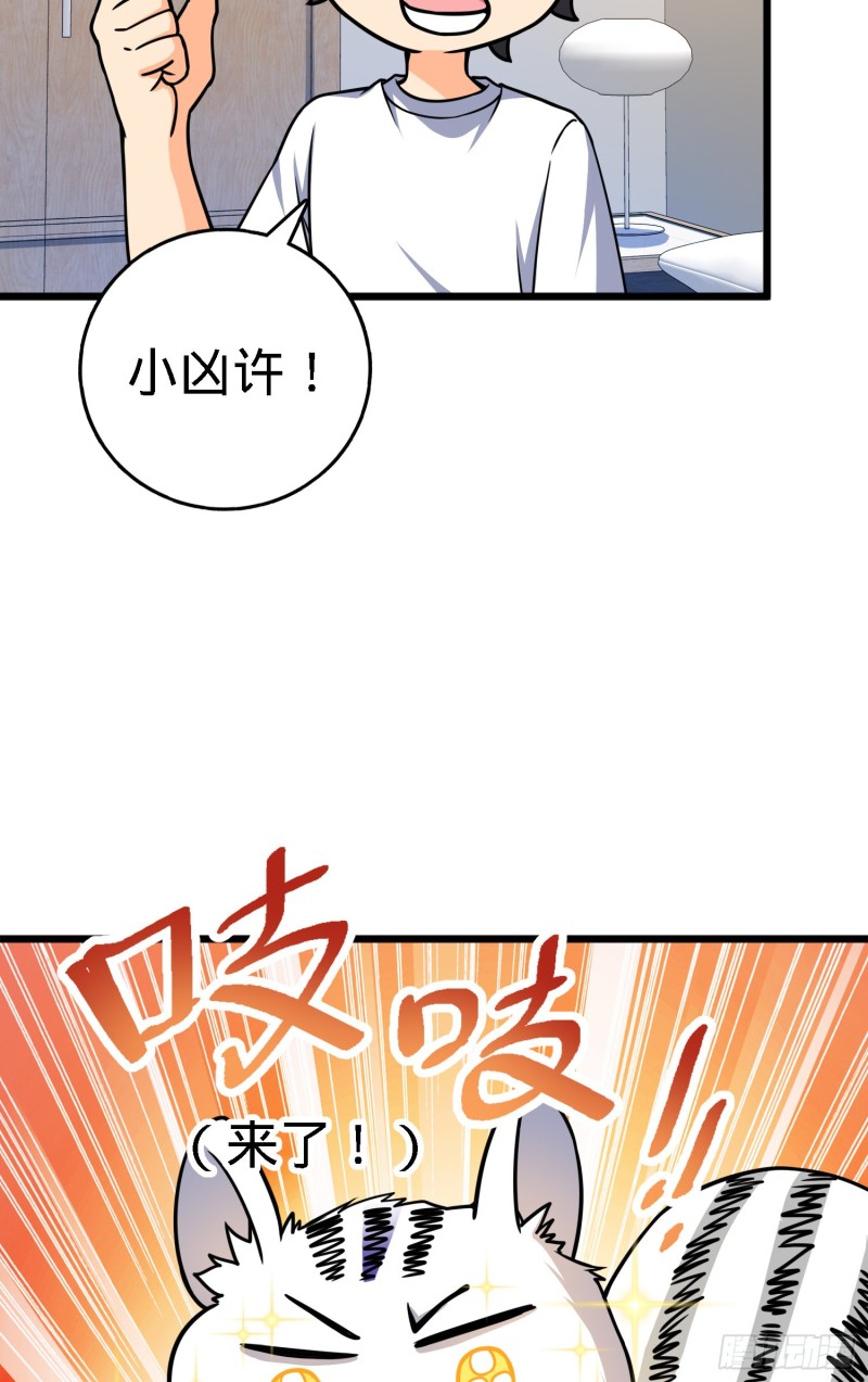 102 最后一课51