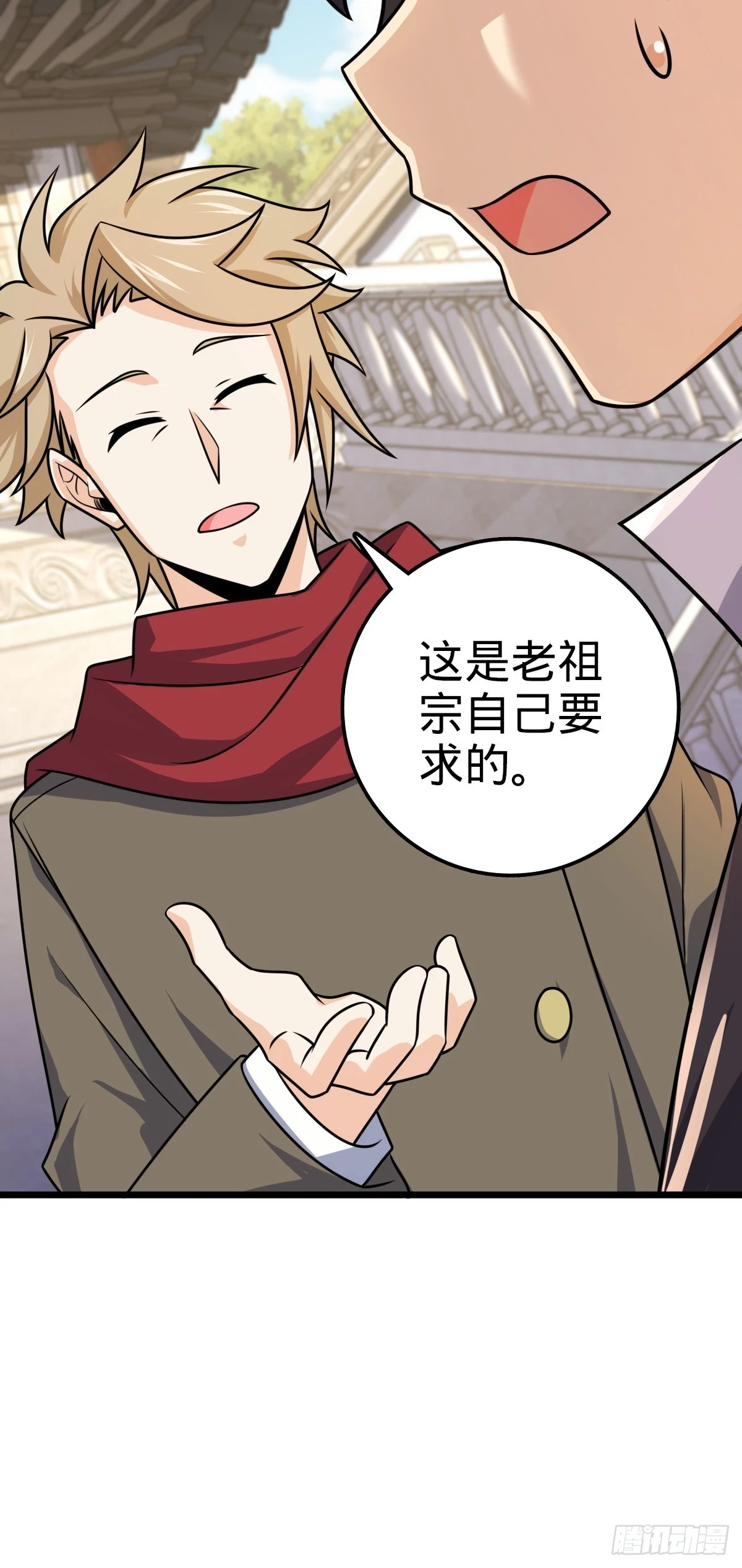 668 姜家大族50