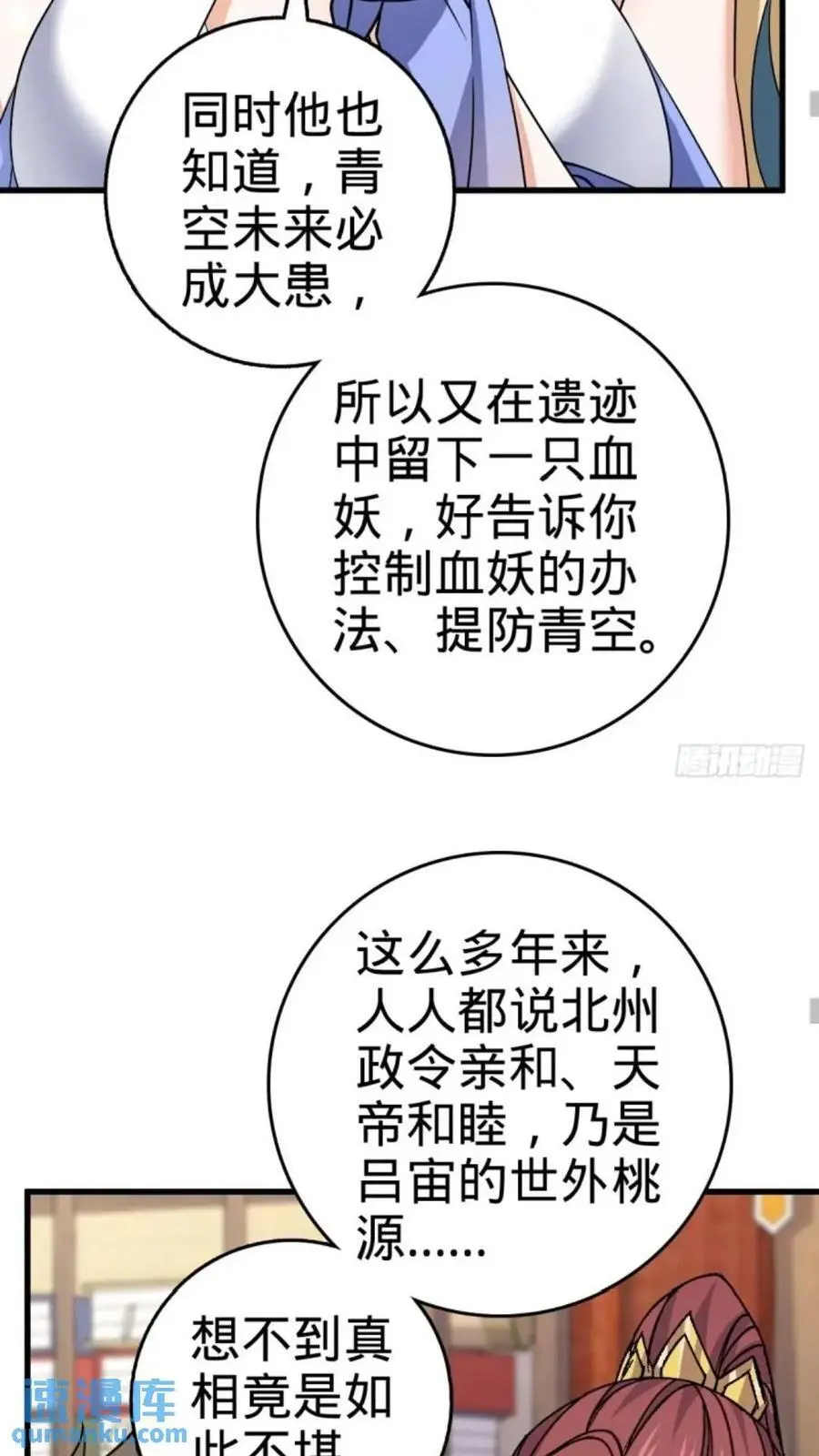 853 友军25