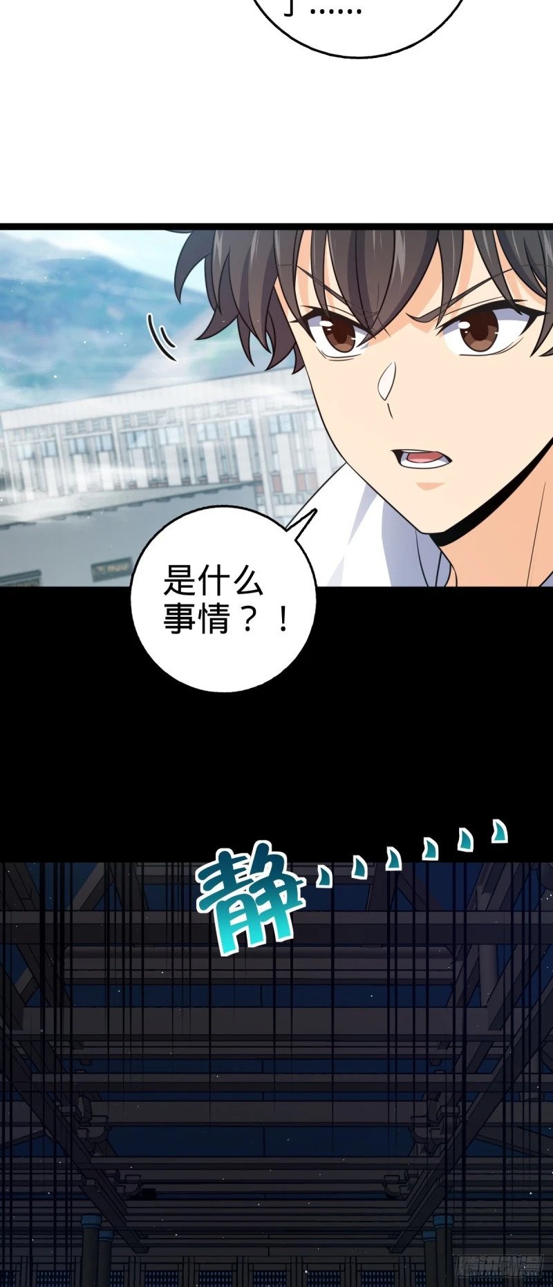 776 神王宫旧事38