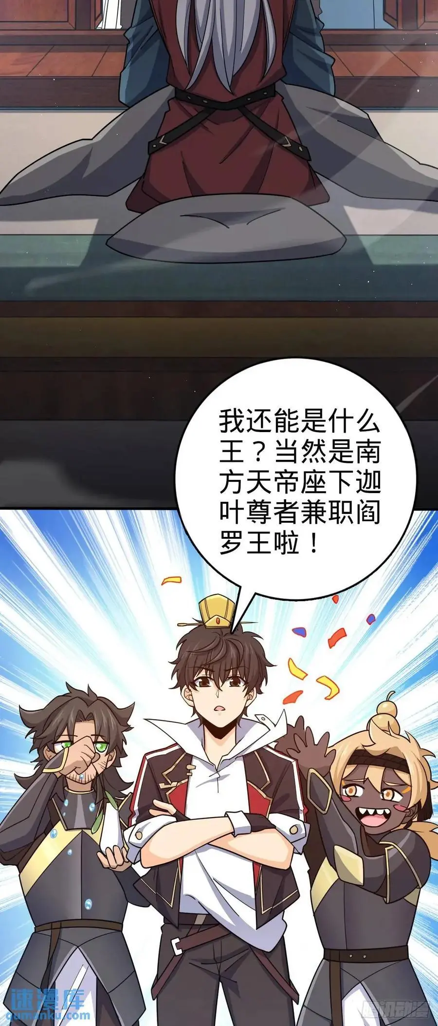 861 明月晔归队！41