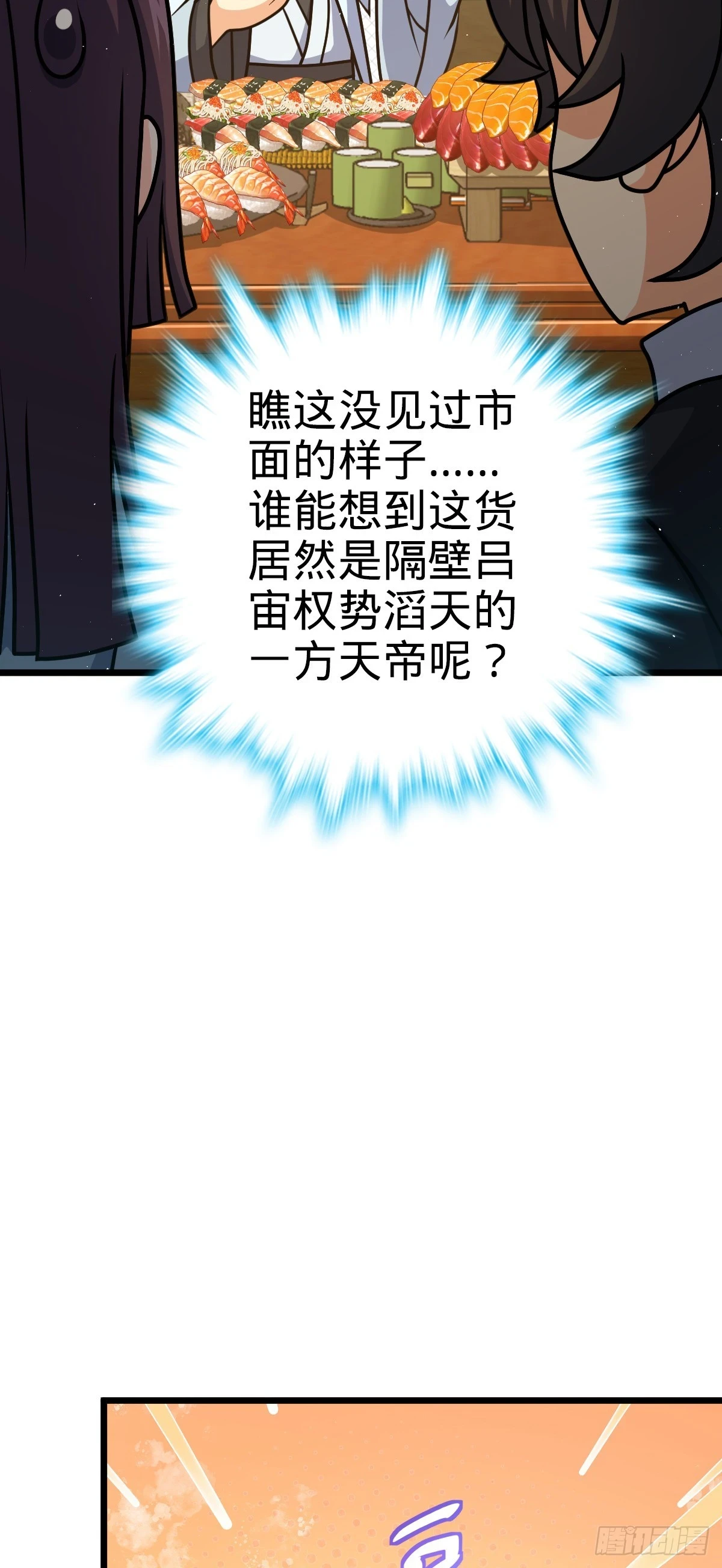 683 叛变了24