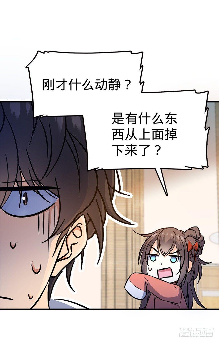 06 好汉放我走20